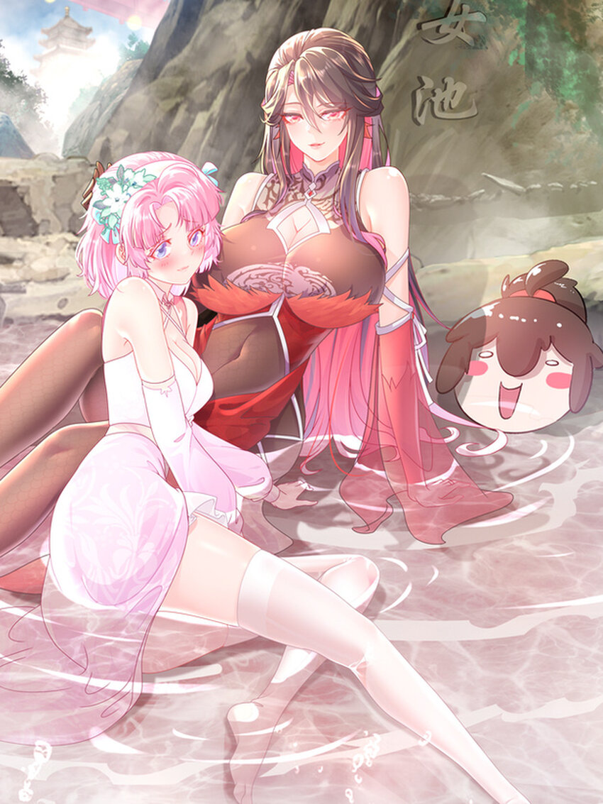 《重生之吾皇万睡》01 请求吾皇临幸 第1页