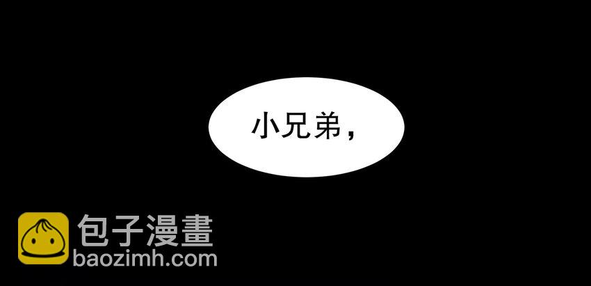 《重生之吾皇万睡》01 请求吾皇临幸 第3页
