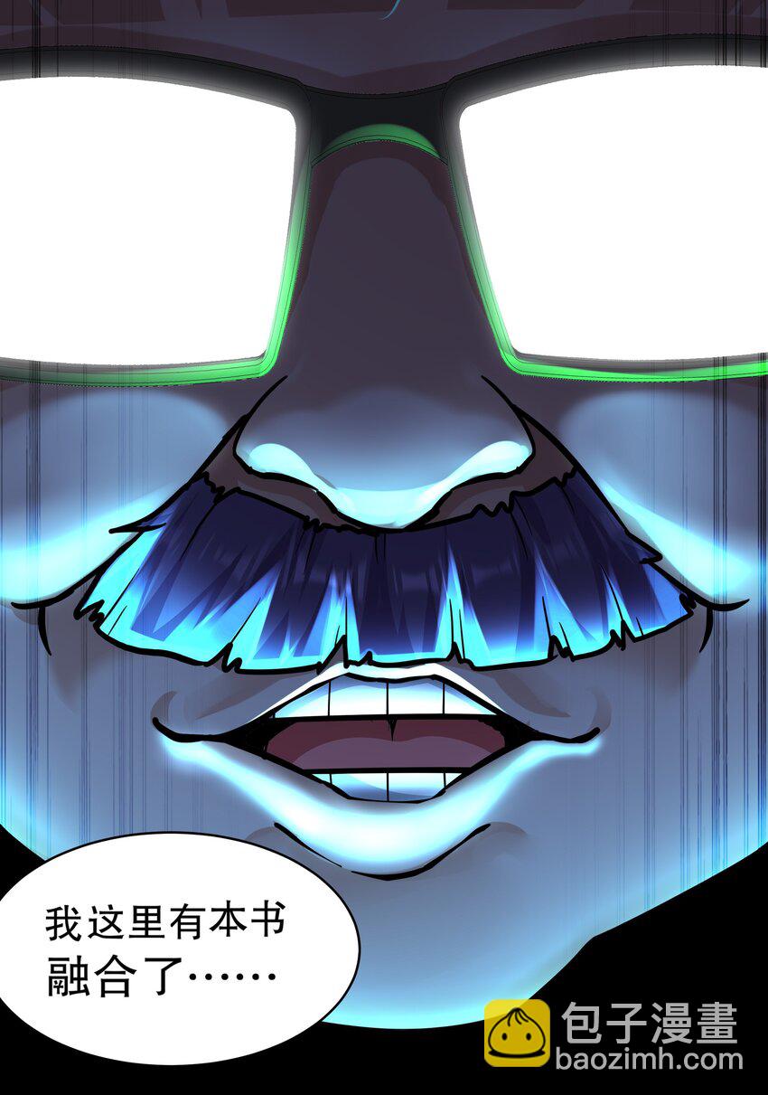 《重生之吾皇万睡》01 请求吾皇临幸 第6页