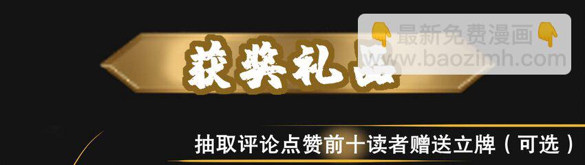 《重生之吾皇万睡》预告 大爆料 第15页