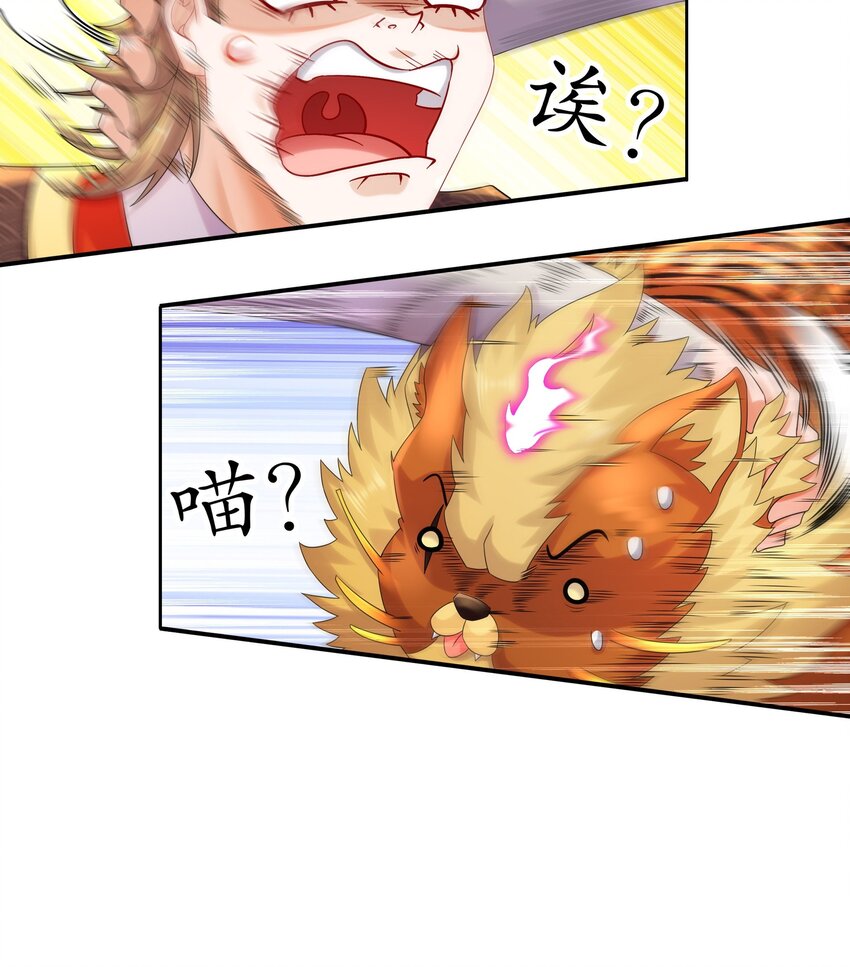 《重生之吾皇万睡》3 打得你人仰狗翻 第19页