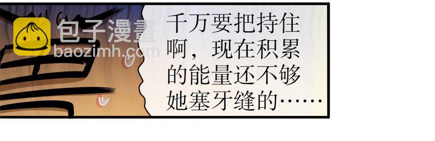 《重生之吾皇万睡》3 打得你人仰狗翻 第28页