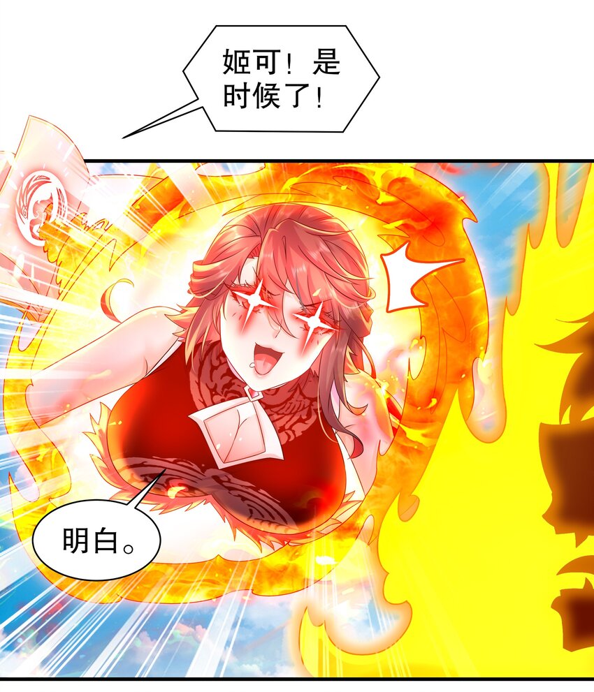《重生之吾皇万睡》7 吾皇请温柔点 第19页