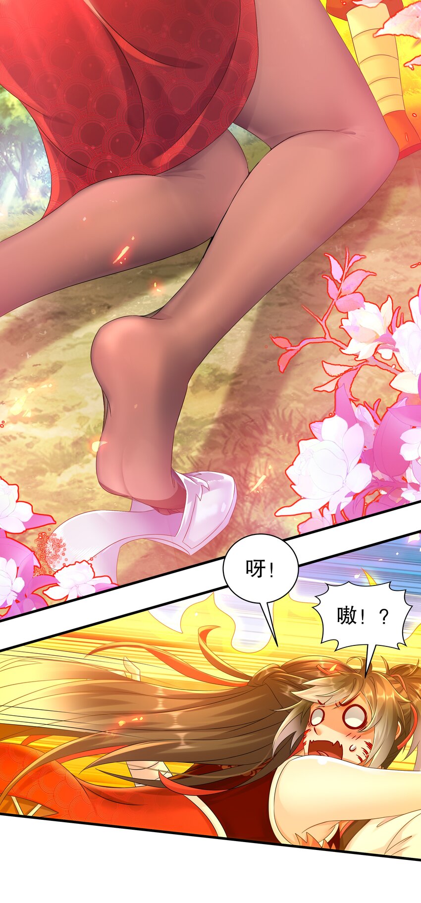 《重生之吾皇万睡》7 吾皇请温柔点 第21页