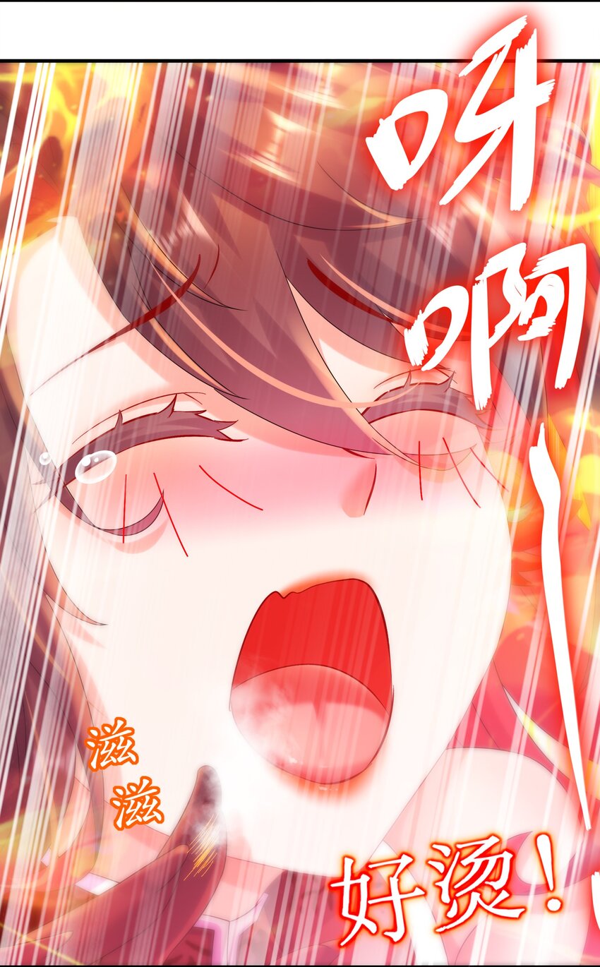 《重生之吾皇万睡》7 吾皇请温柔点 第26页