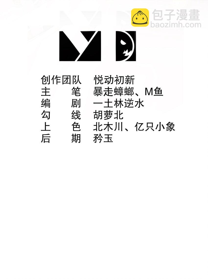 《重生之吾皇万睡》7 吾皇请温柔点 第2页