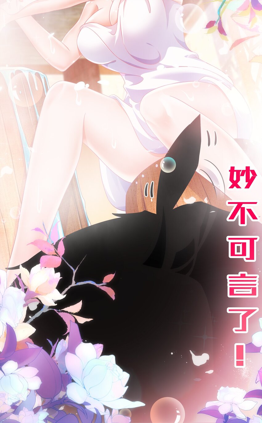 《重生之吾皇万睡》5 打工是不可能的 第25页