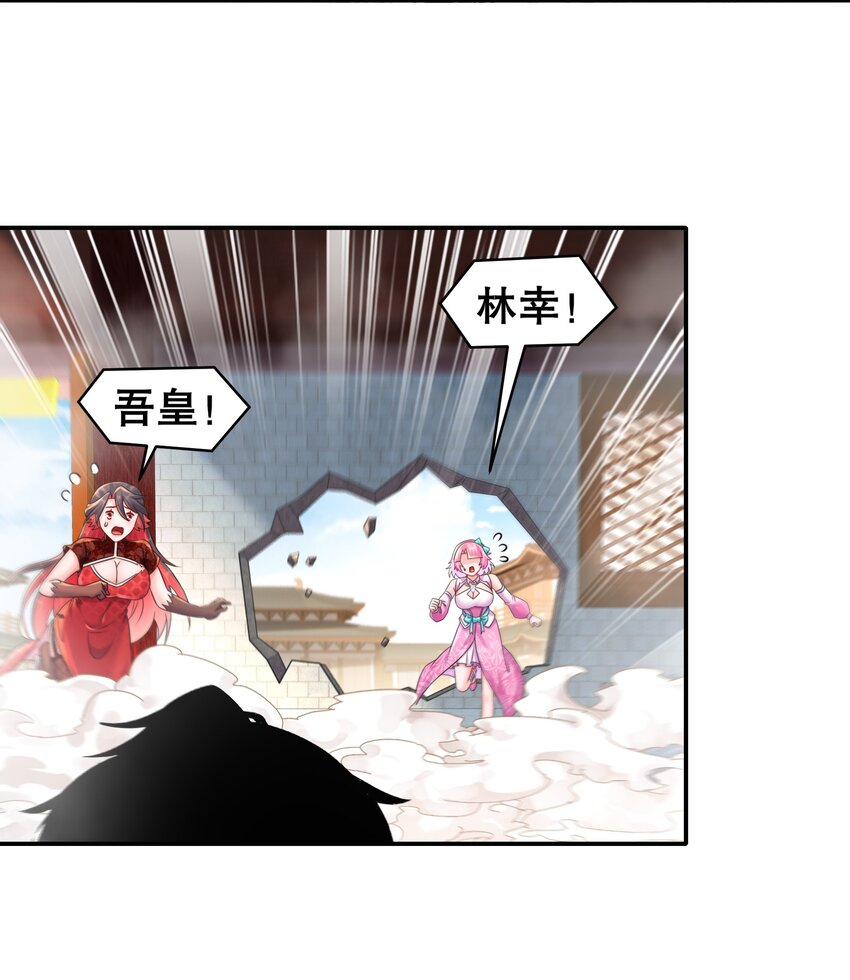 《重生之吾皇万睡》5 打工是不可能的 第4页