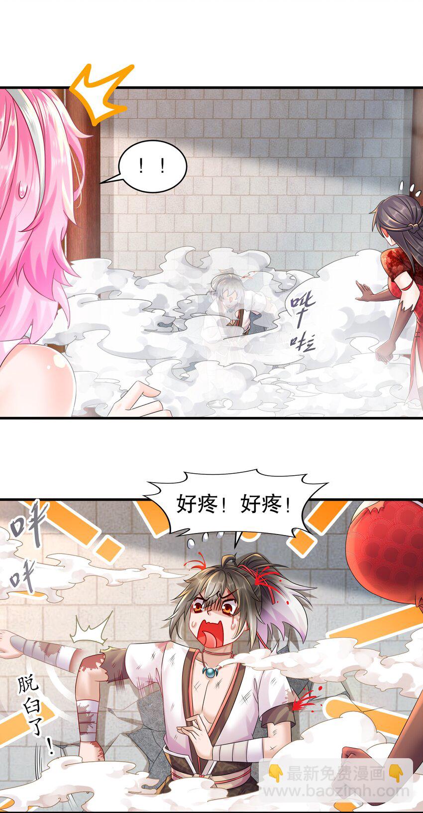 《重生之吾皇万睡》5 打工是不可能的 第5页