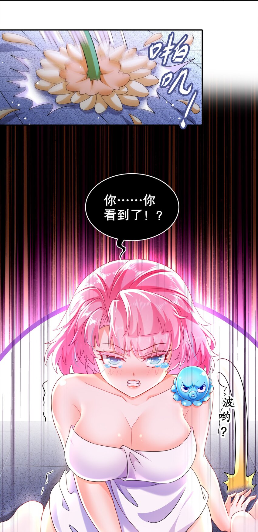 《重生之吾皇万睡》6 服了你这个老六 第16页