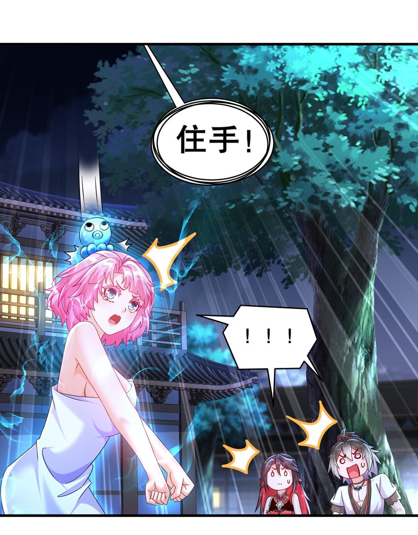 《重生之吾皇万睡》6 服了你这个老六 第19页