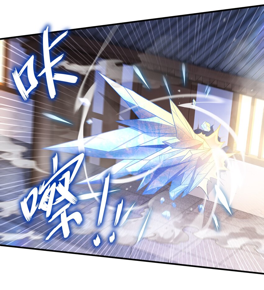 《重生之吾皇万睡》6 服了你这个老六 第5页