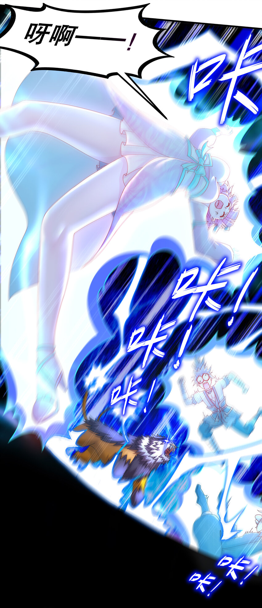 《重生之吾皇万睡》12 大的要来喽！ 第17页