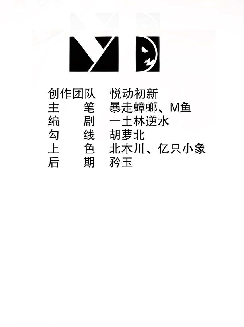 《重生之吾皇万睡》9 一发=三星 第2页