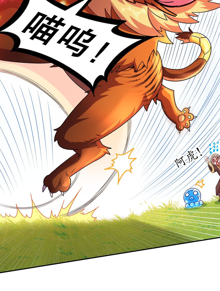 《重生之吾皇万睡》9 一发=三星 第4页