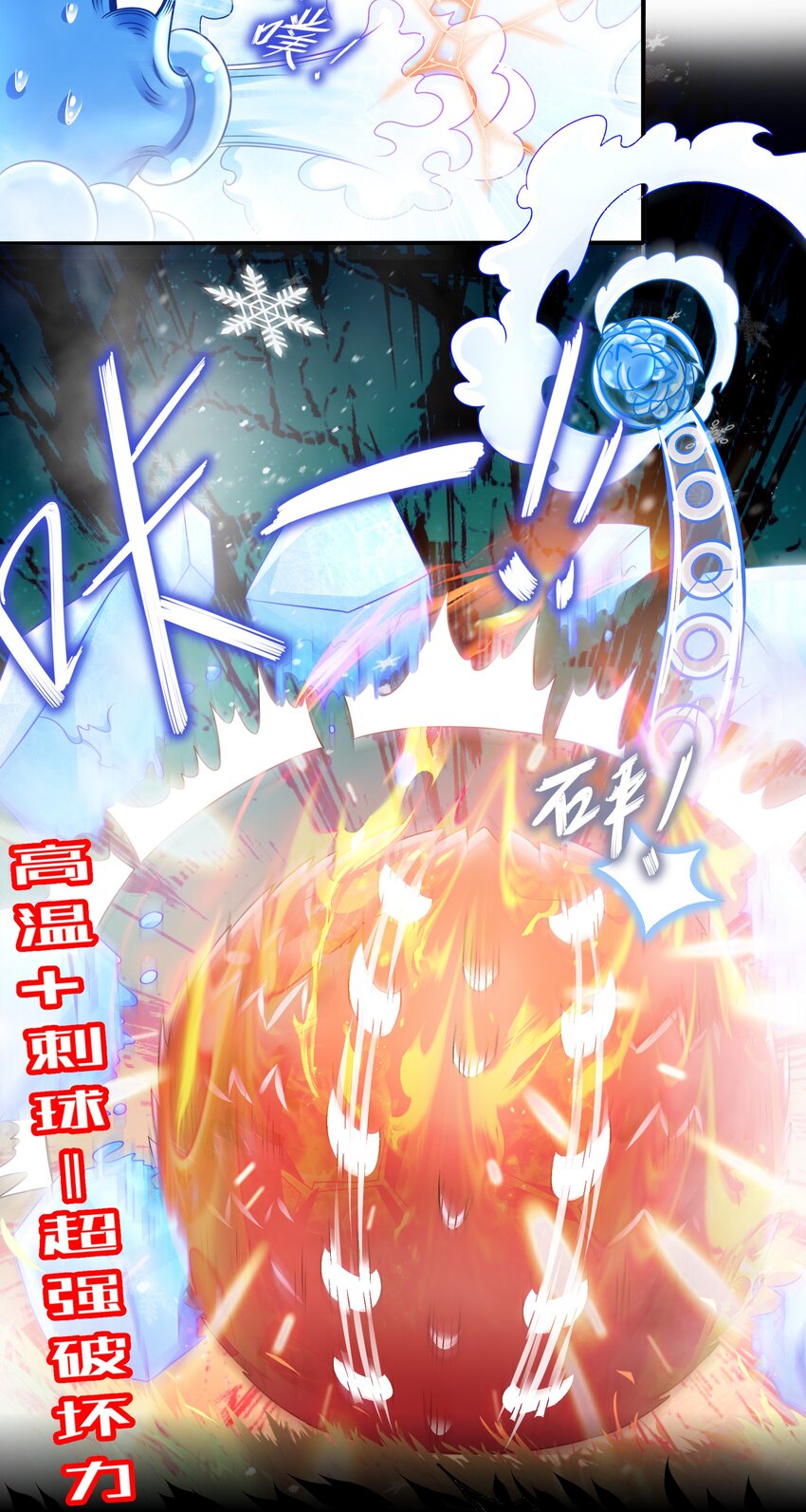 《重生之吾皇万睡》9 一发=三星 第6页