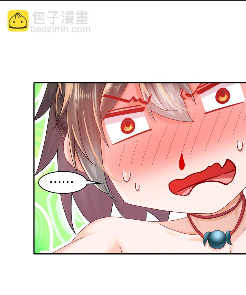 《重生之吾皇万睡》15 我不是一个随便的人！ 第13页