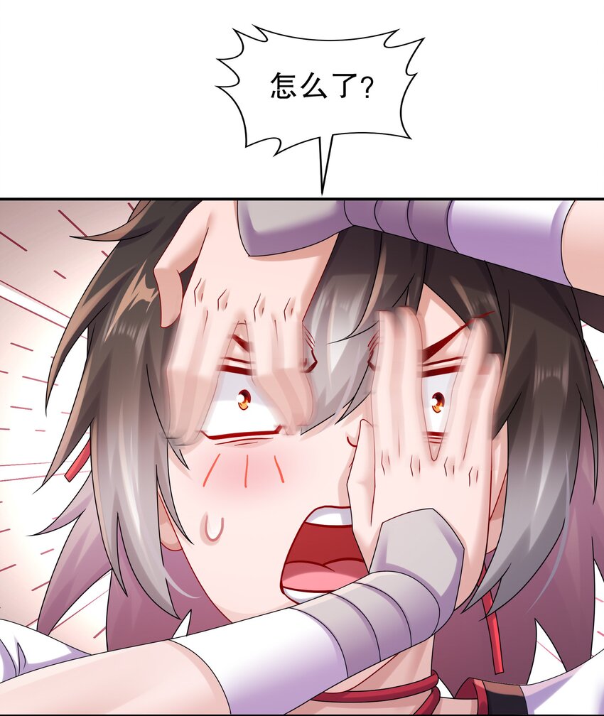 《重生之吾皇万睡》15 我不是一个随便的人！ 第30页