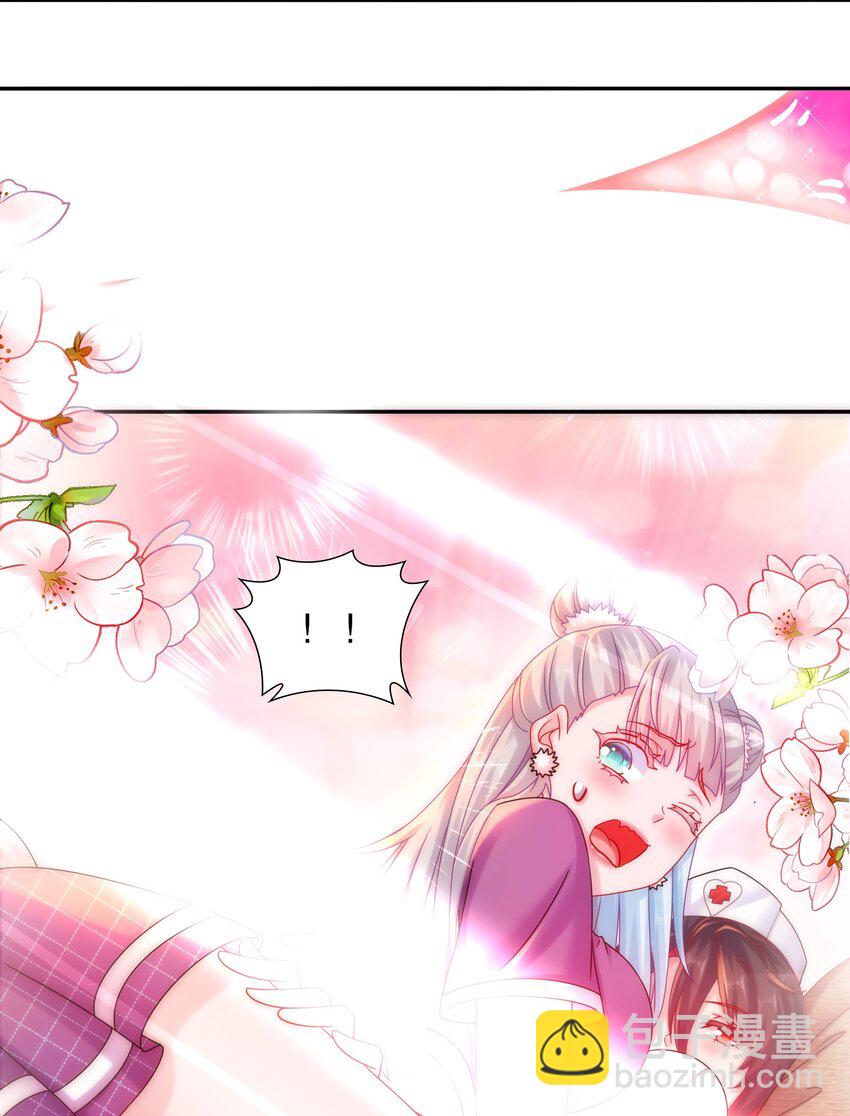 《重生之吾皇万睡》15 我不是一个随便的人！ 第31页