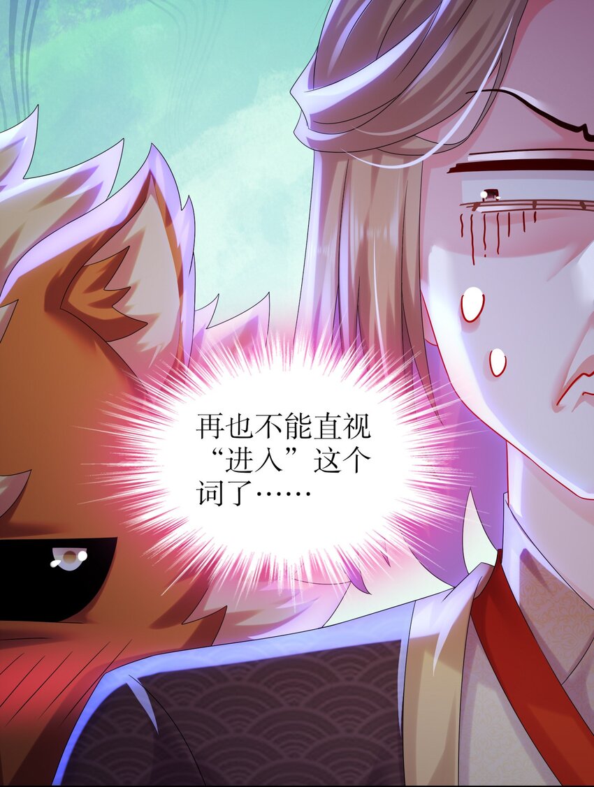 《重生之吾皇万睡》13 首轮对手确定！ 第17页