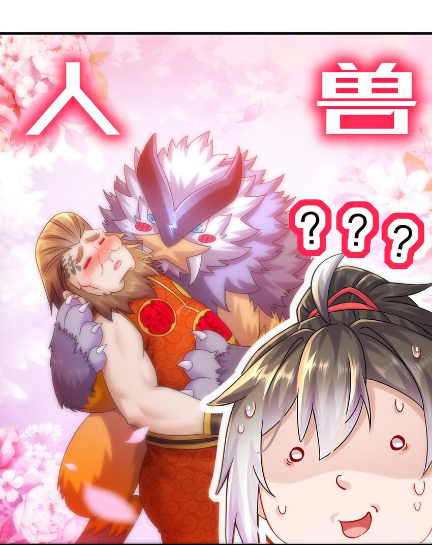 《重生之吾皇万睡》13 首轮对手确定！ 第5页