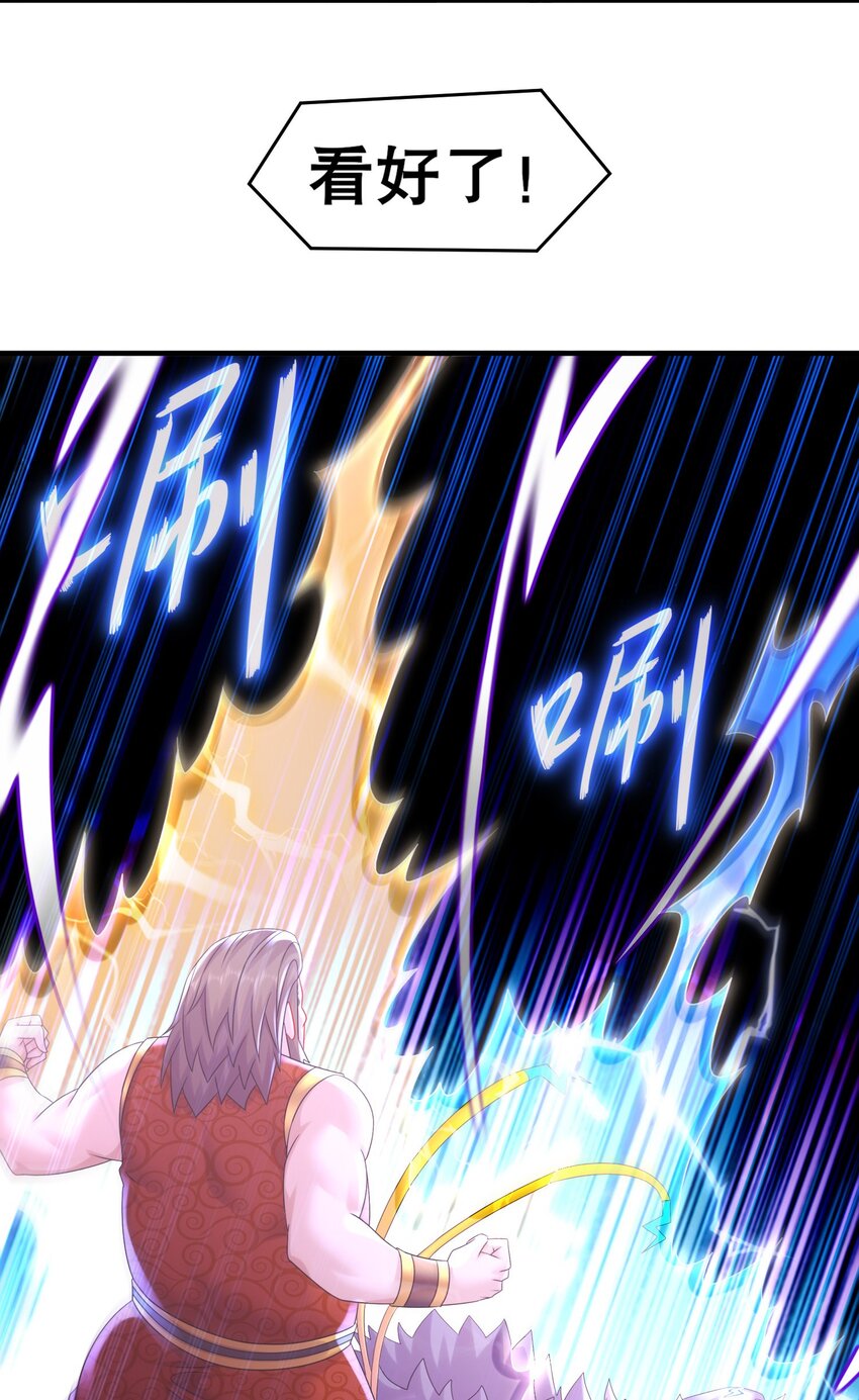 《重生之吾皇万睡》13 首轮对手确定！ 第6页