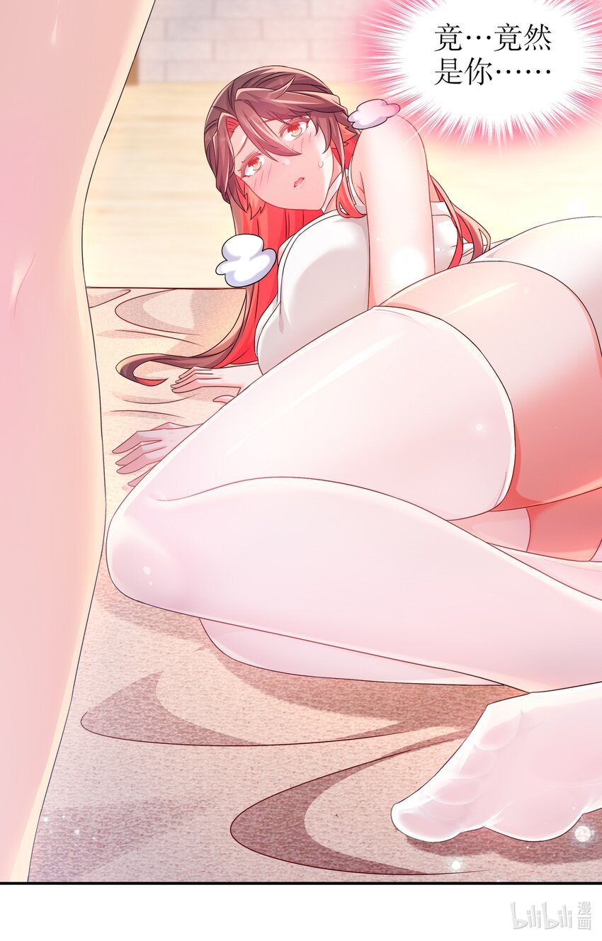 《重生之吾皇万睡》14 奴家有个姐妹您要不要 第29页