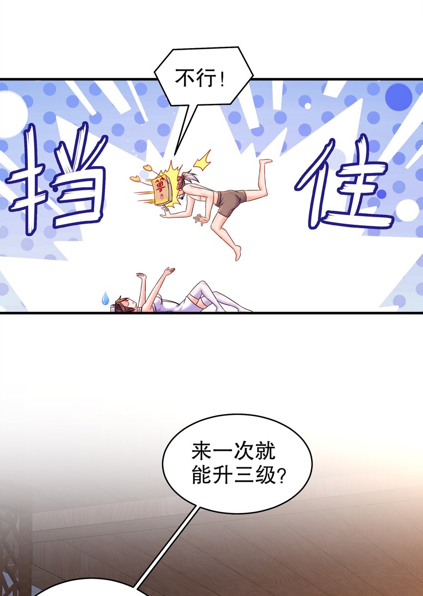 《重生之吾皇万睡》14 奴家有个姐妹您要不要 第7页