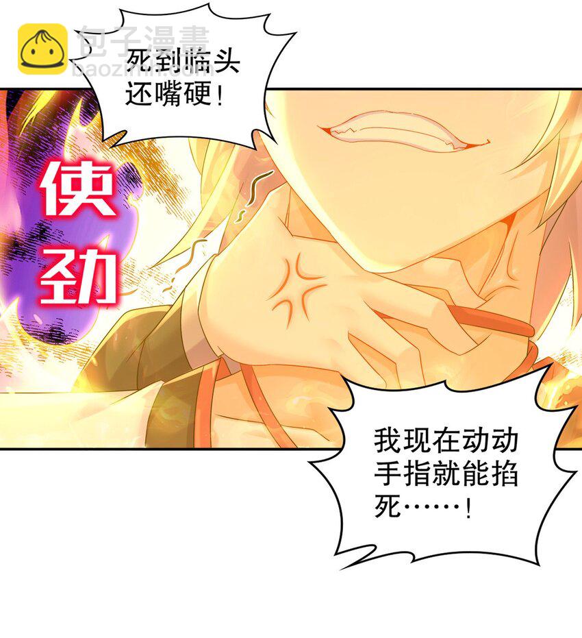 《重生之吾皇万睡》16 有刺客！ 第19页