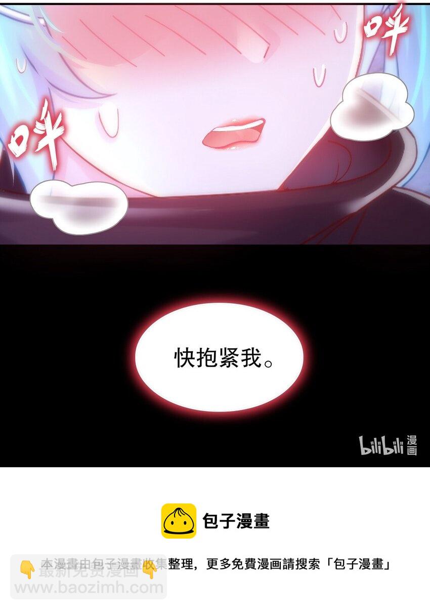 《重生之吾皇万睡》16 有刺客！ 第25页
