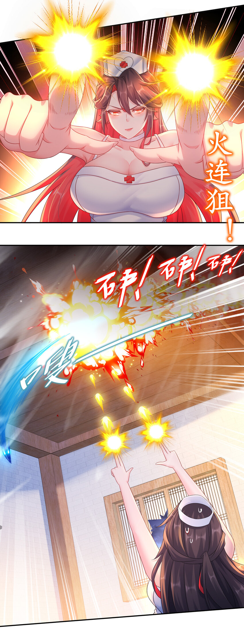 《重生之吾皇万睡》16 有刺客！ 第8页
