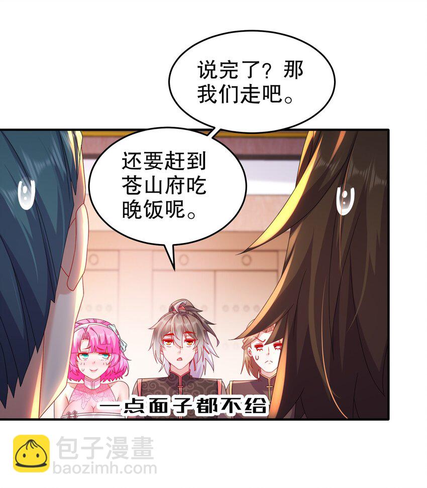 《重生之吾皇万睡》18 赛前异变 第12页