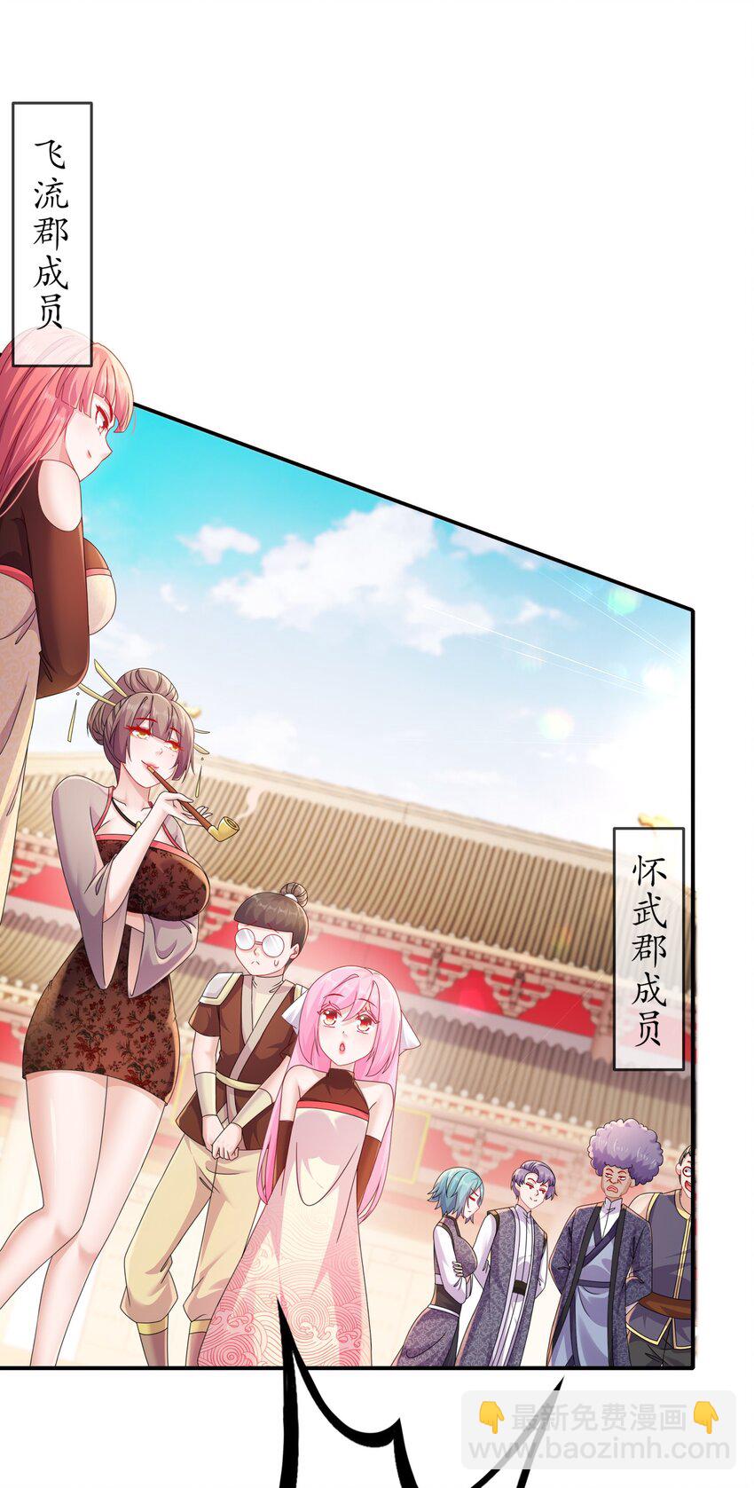《重生之吾皇万睡》18 赛前异变 第18页