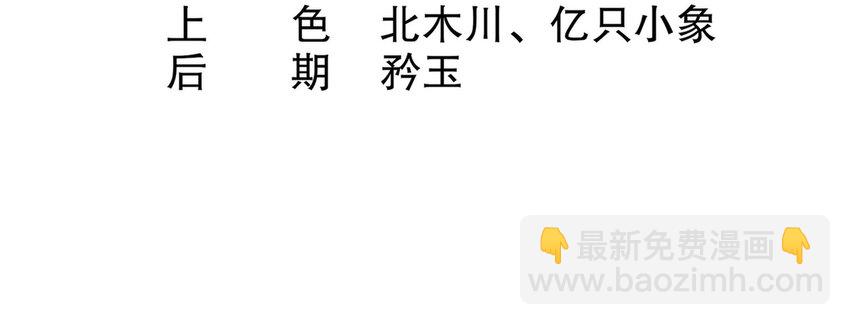 《重生之吾皇万睡》18 赛前异变 第4页