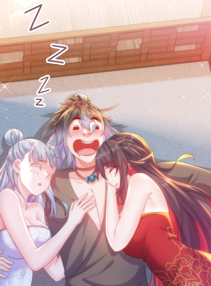 《重生之吾皇万睡》18 赛前异变 第8页