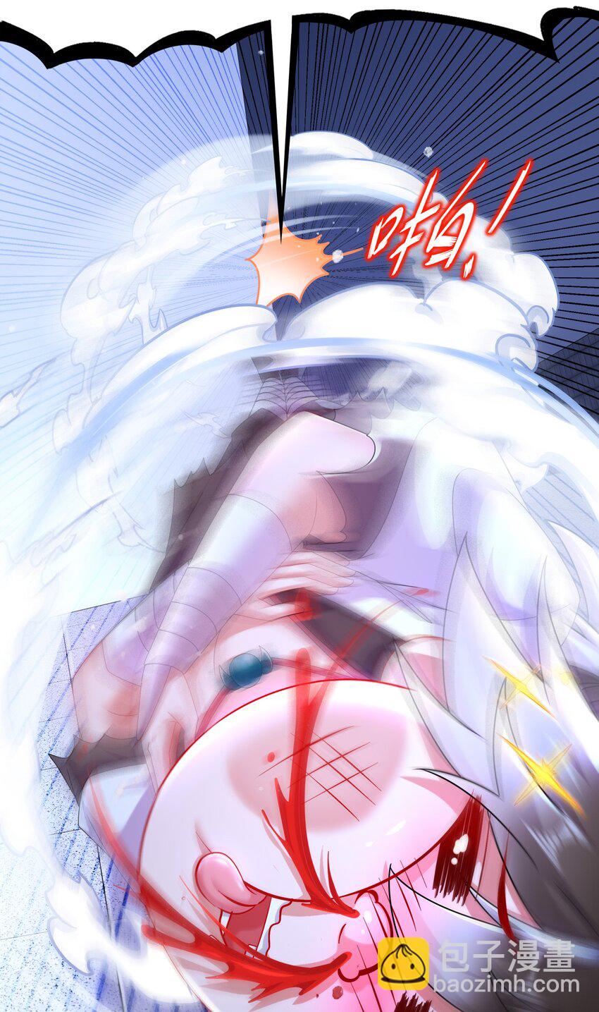 《重生之吾皇万睡》17 你别乱动啊！ 第19页