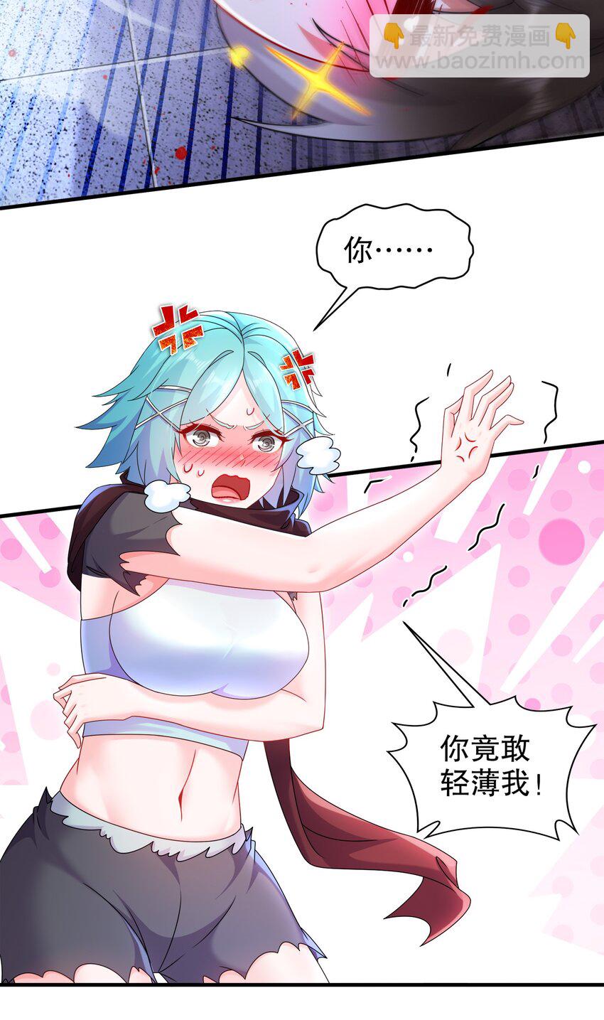 《重生之吾皇万睡》17 你别乱动啊！ 第20页
