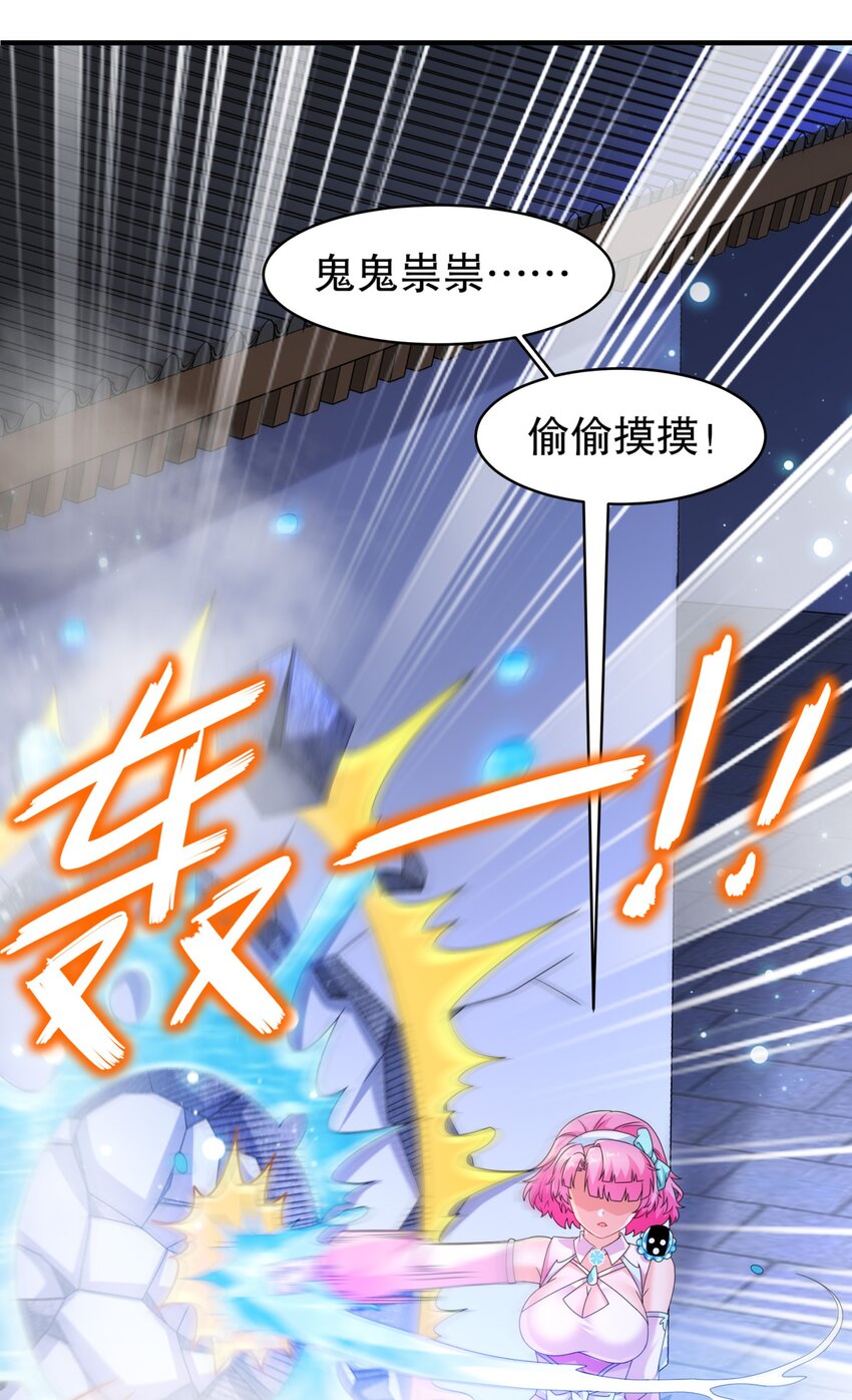 《重生之吾皇万睡》17 你别乱动啊！ 第28页