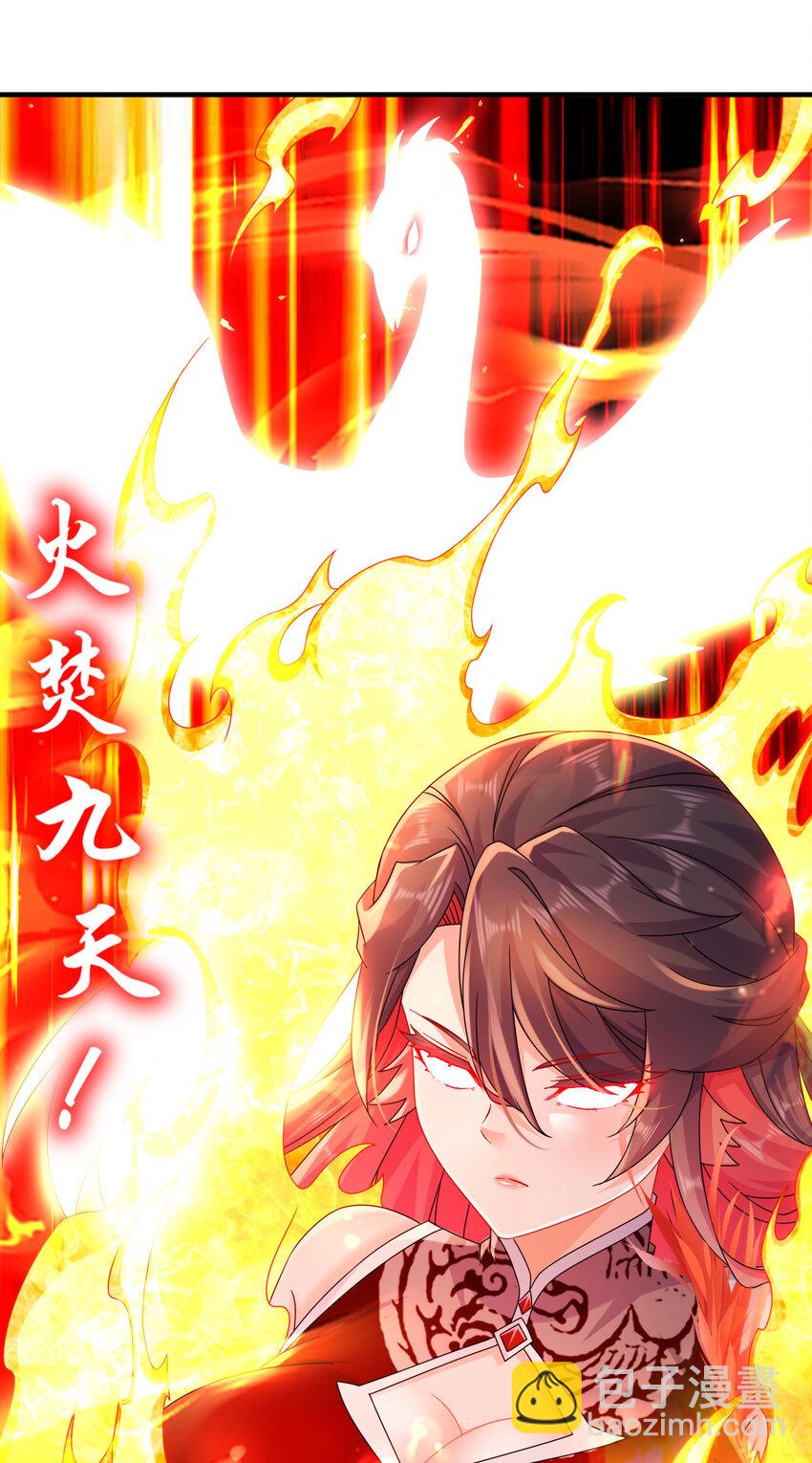 《重生之吾皇万睡》20 冰火两重天 第22页