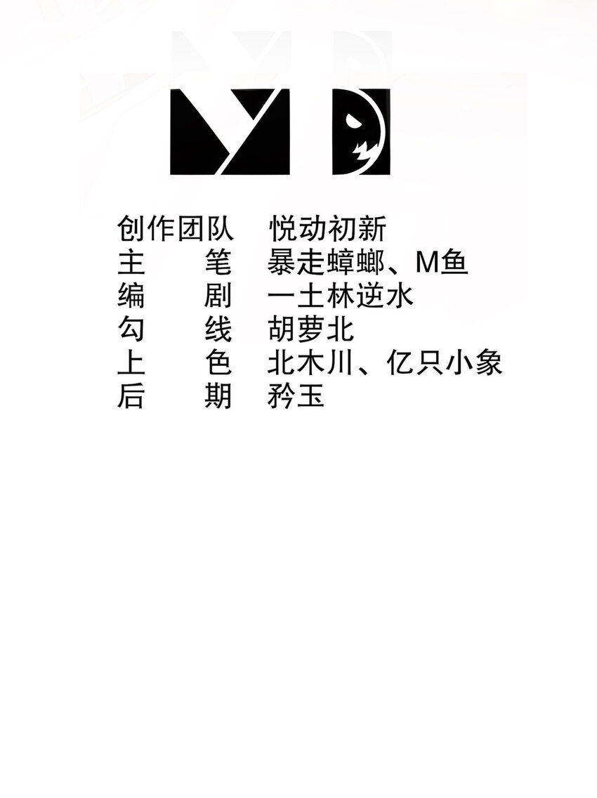 《重生之吾皇万睡》20 冰火两重天 第2页