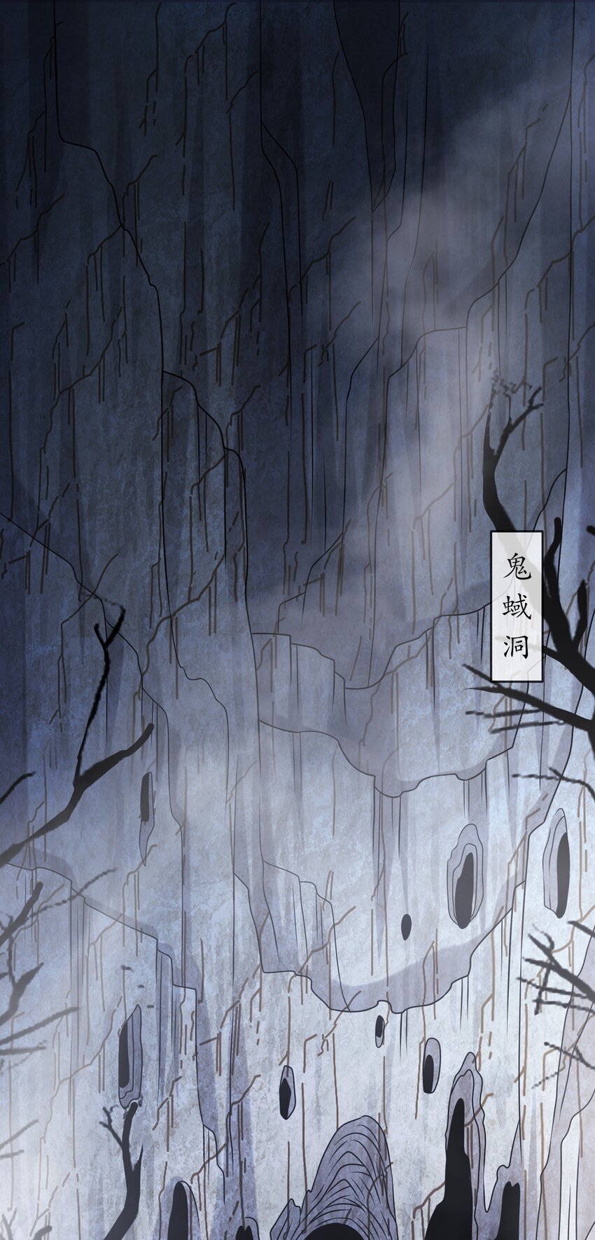 《重生之吾皇万睡》19 目标地龙！ 第6页