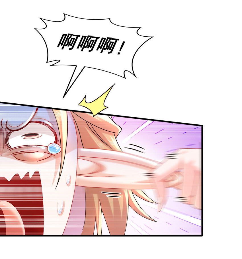 《重生之吾皇万睡》21 刘大雕的英姿 第12页
