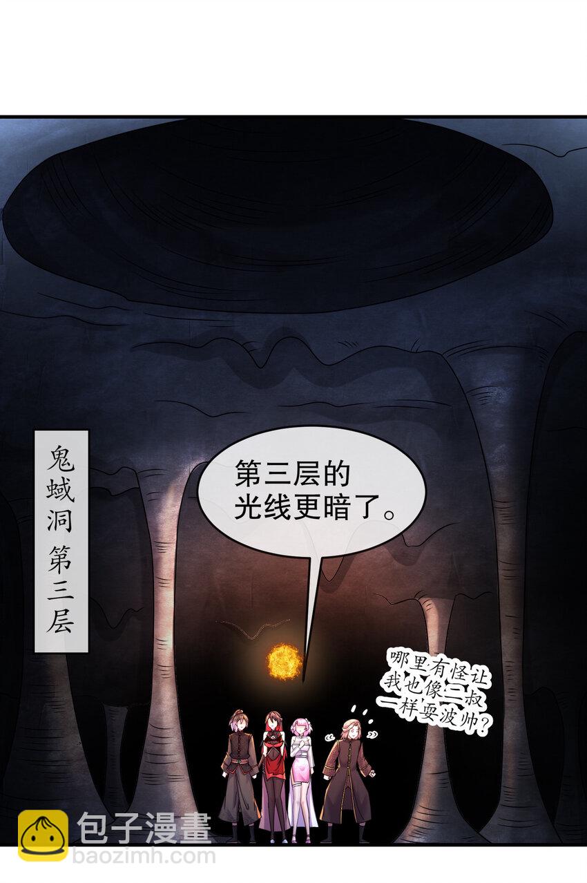 《重生之吾皇万睡》21 刘大雕的英姿 第21页
