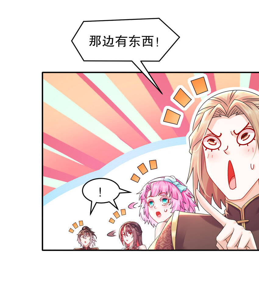 《重生之吾皇万睡》21 刘大雕的英姿 第22页