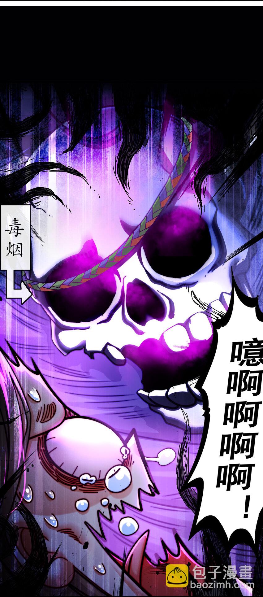 《重生之吾皇万睡》21 刘大雕的英姿 第26页