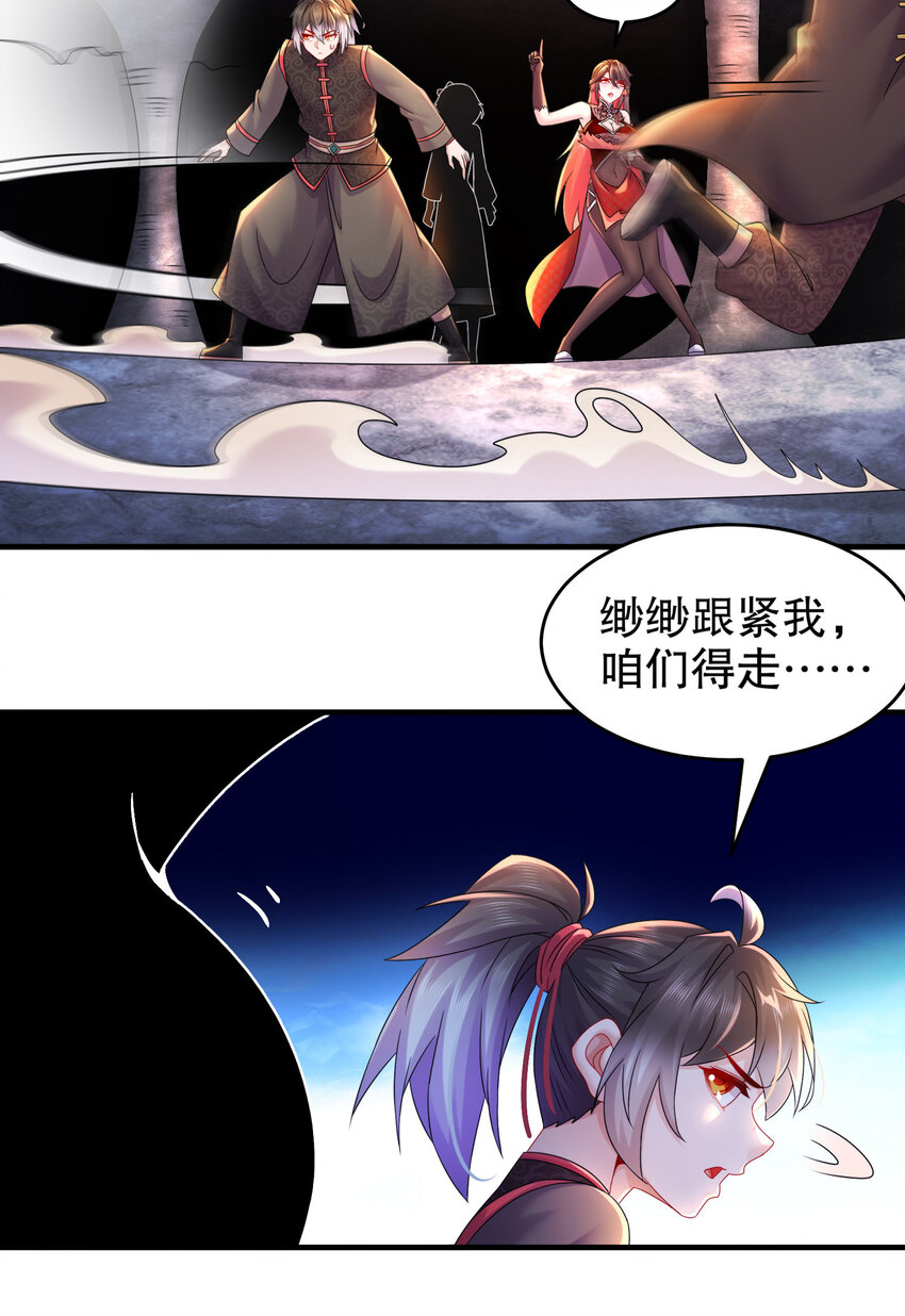《重生之吾皇万睡》21 刘大雕的英姿 第29页