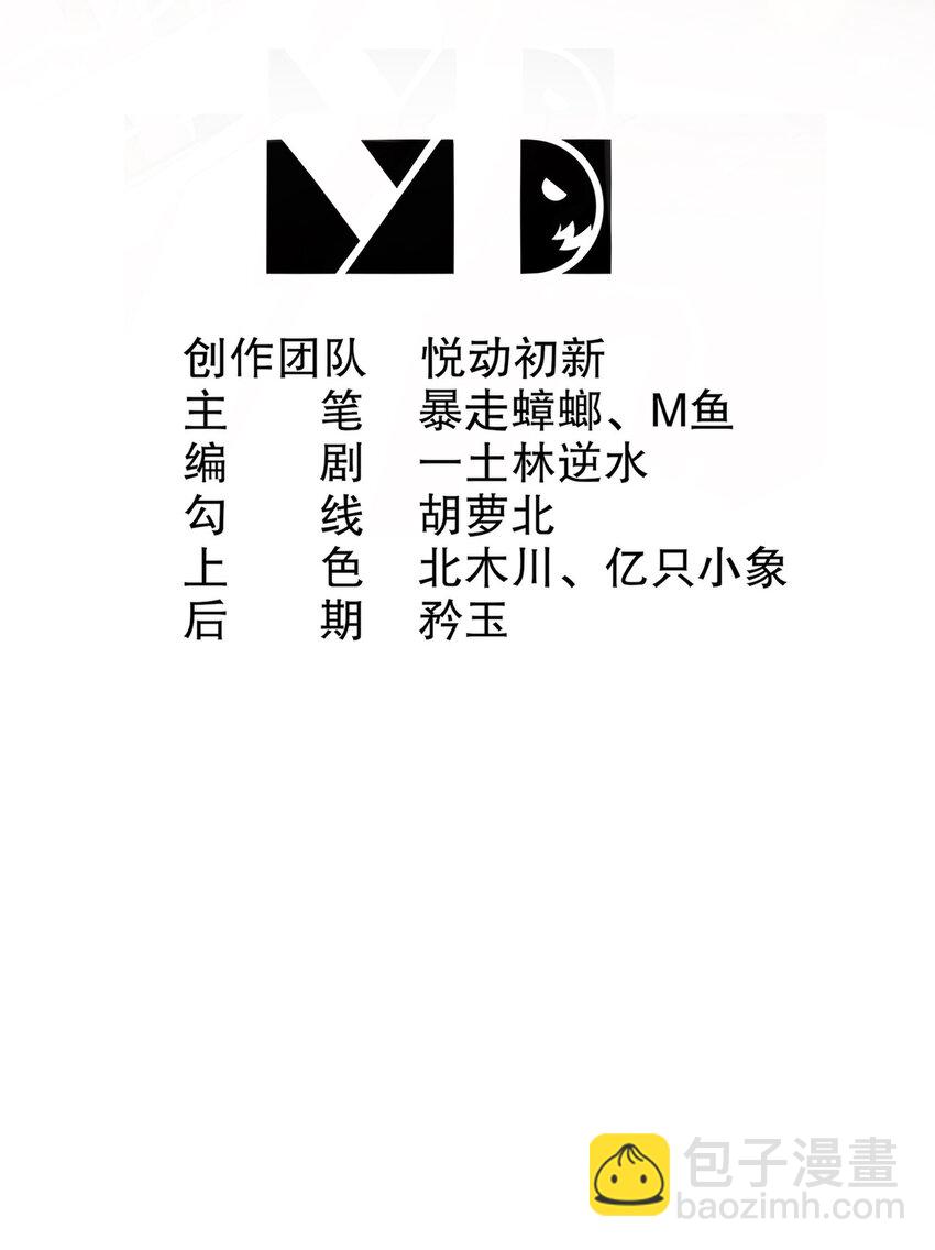 《重生之吾皇万睡》21 刘大雕的英姿 第2页