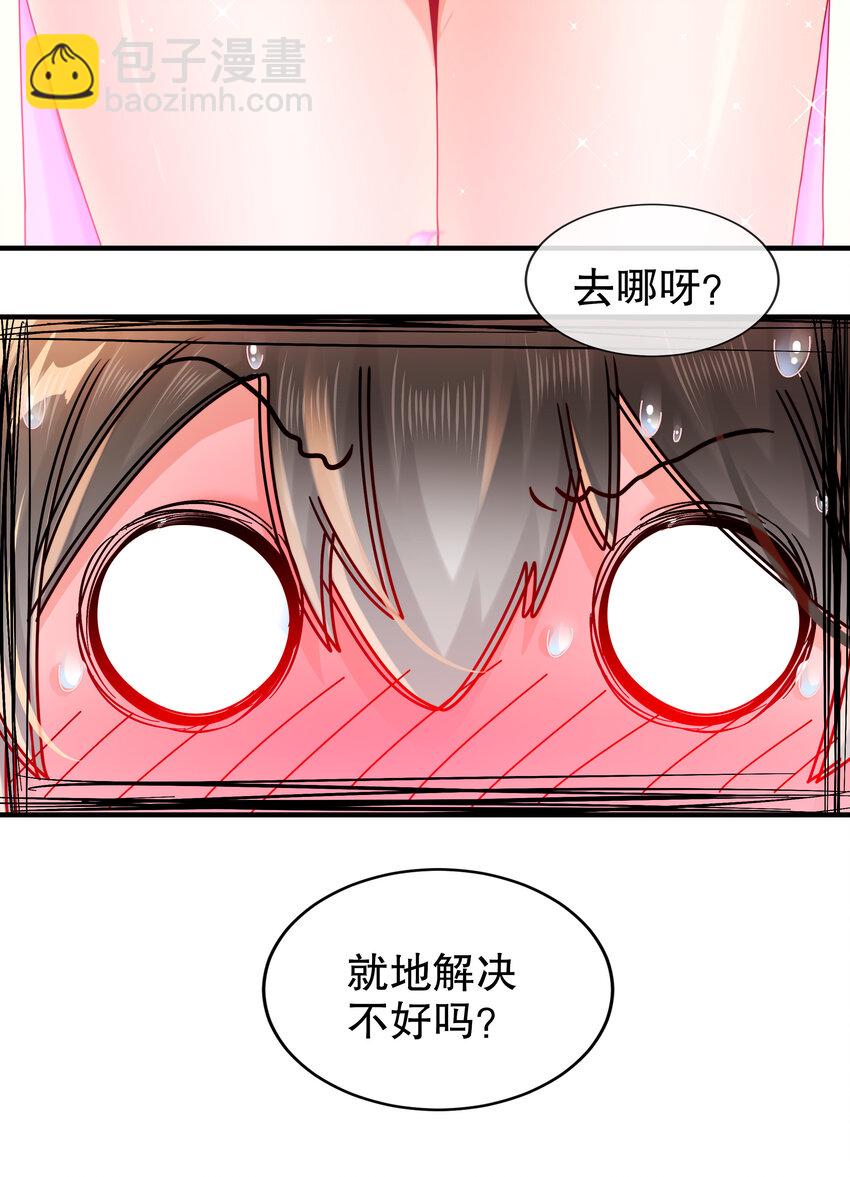 《重生之吾皇万睡》21 刘大雕的英姿 第32页