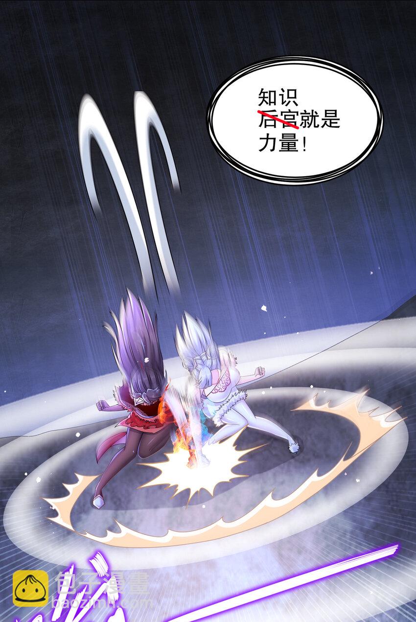 《重生之吾皇万睡》21 刘大雕的英姿 第5页