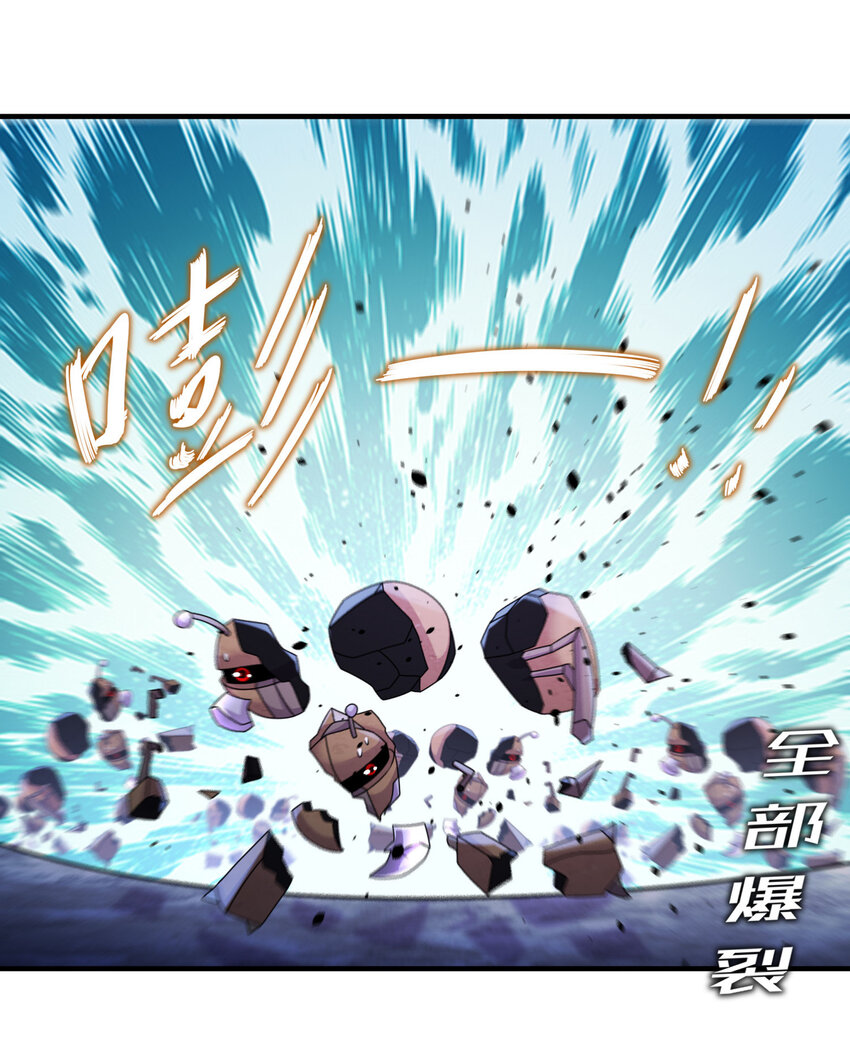《重生之吾皇万睡》21 刘大雕的英姿 第7页